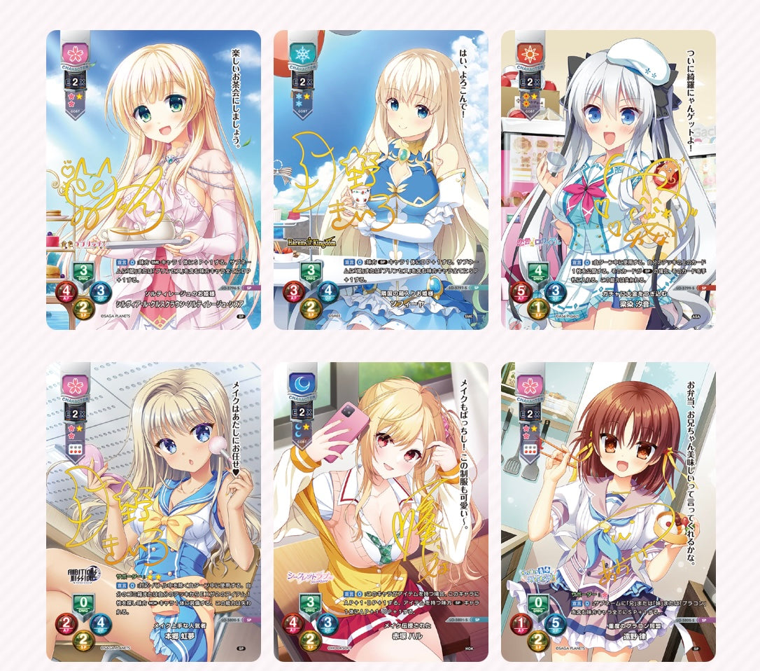 Lycee Overture - Saga Planets & Hooksoft & smee & asa Project Dress-up - Booster Box / Display - Neuf (Ver. Japonaise)