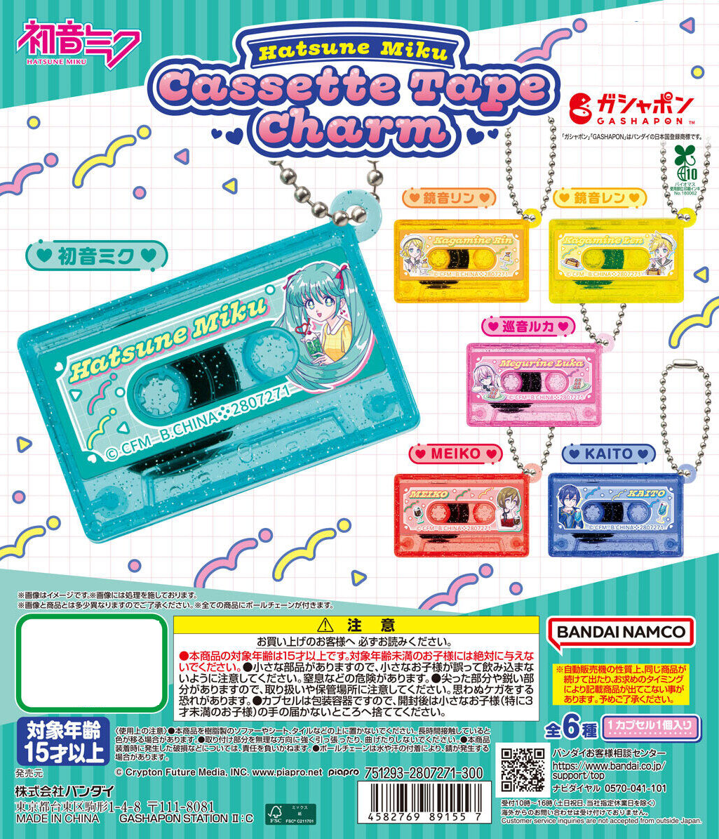 Hatsune Miku & Vocaloid - Cassette Tape Charm - Gashapon [Pre-order]