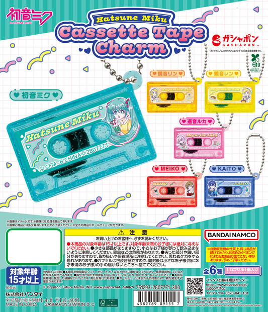 Hatsune Miku & Vocaloid - Cassette Tape Charm - Gashapon [Précommande]