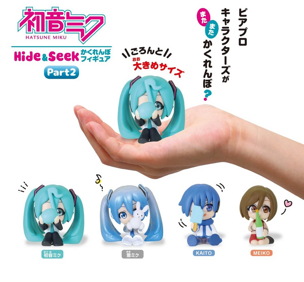 Hatsune Miku & Vocaloid - Hide & Seek Part.2 - Gashapon [En stock]