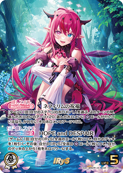 Hololive OCG Official Card Game - Bouncer Bound - Boîte de 12 Boosters - hBP08 (Version Japonaise) hOCG [En stock]