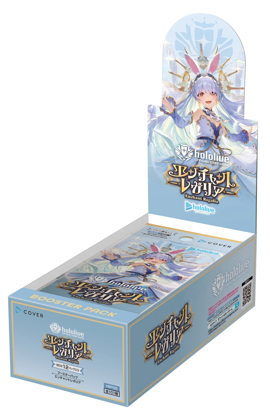 Hololive OCG Official Card Game - Enchant Regalia - hBP05 - Box of 12 Boosters - (JP Version) [In Stock]