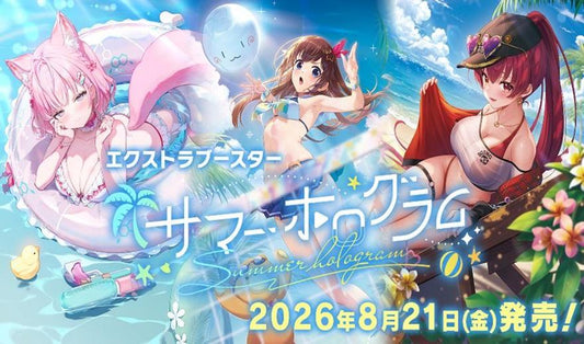 Hololive OCG Official Card Game - Summer Hologram - Boîte de 12 Boosters - hEB01 (Version Japonaise) hOCG [En stock]