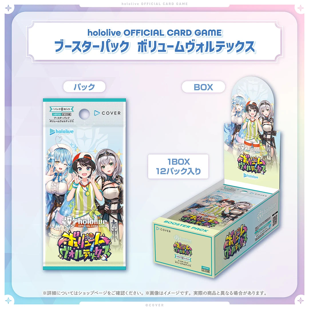 Hololive OCG Official Card Game - Volume Vortex - Boîte de 12 Boosters - hBP09 (Version Japonaise) hOCG [En stock]