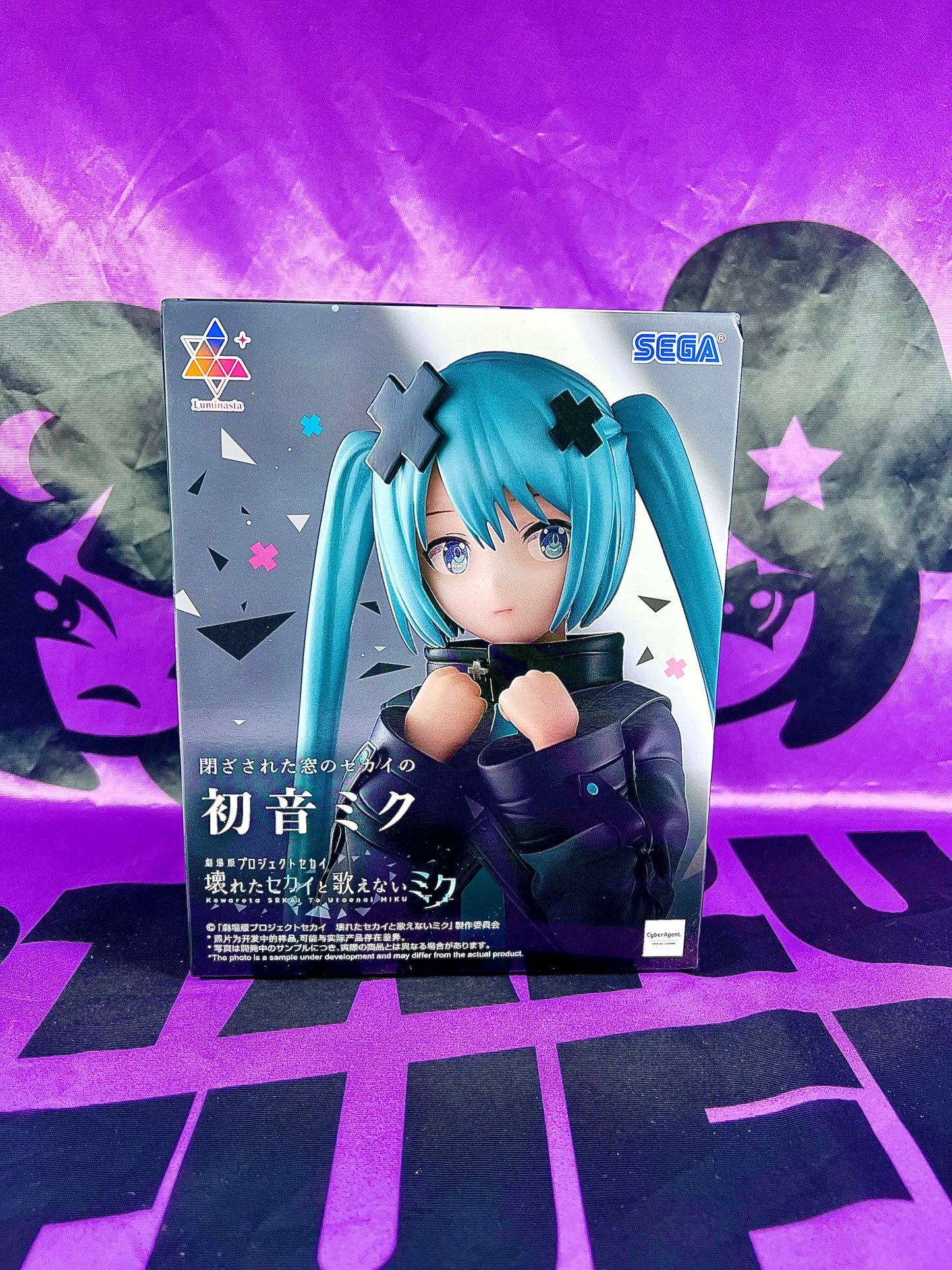 Figurine - Hatsune Miku - Project Sekai ft. Miku - 20cm (Boite abimée B) [En Stock]