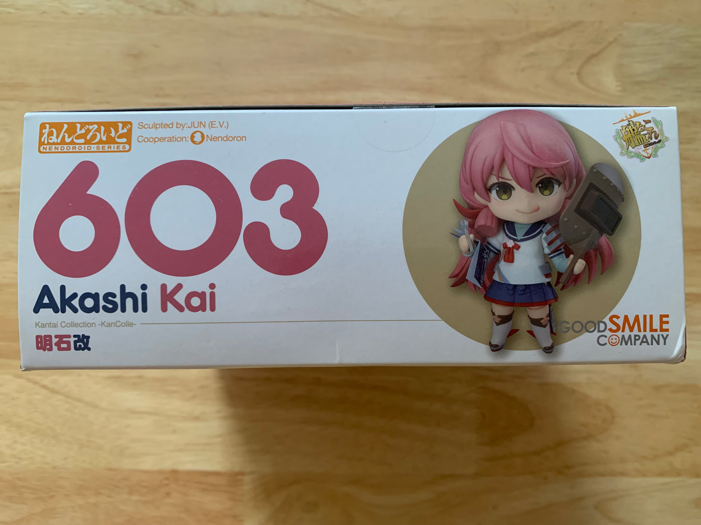Figurine Nendoroid 603 - Kantai Collection KanColle - Akashi Kai - Good Smile compagny - Occasion