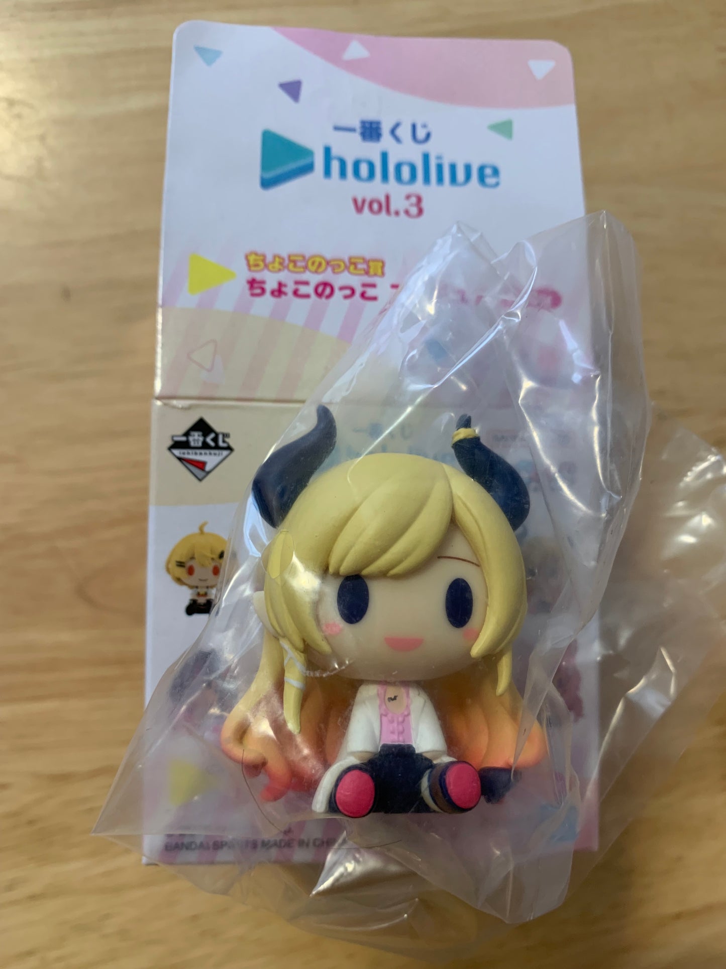 Chokonokko figurine (Ichiban Kuji) - Yuzuki Choco - Hololive / Virtual Youtuber vol 3