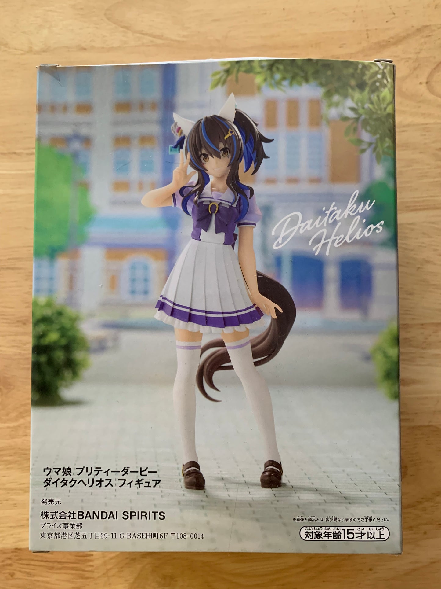 Uma Musume Pretty Derby Figure - Daitaku Helios - School Uniform - Used