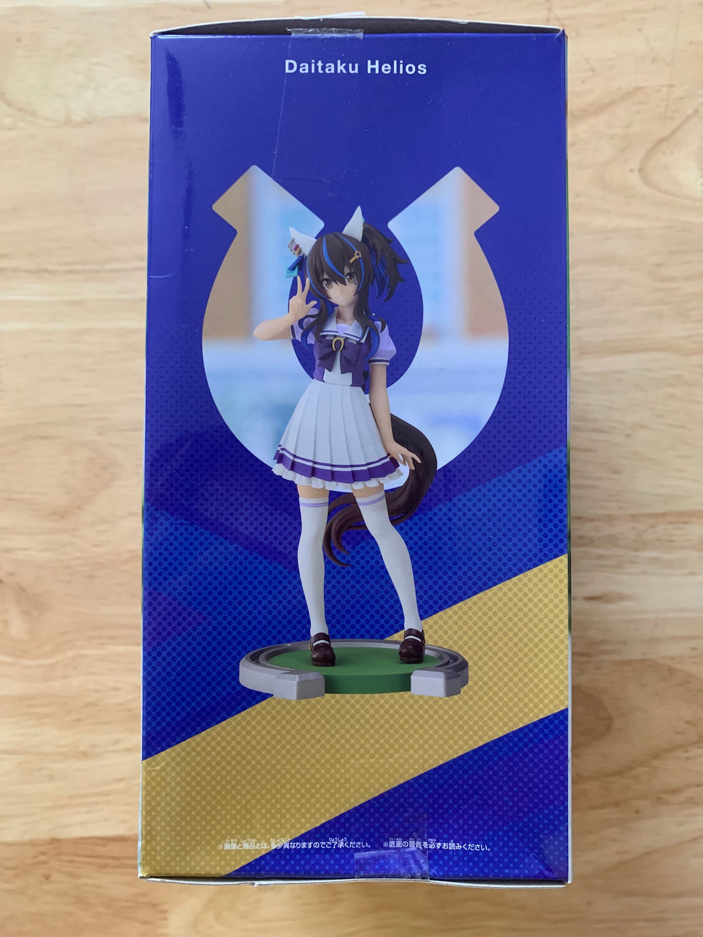 Uma Musume Pretty Derby Figure - Daitaku Helios - School Uniform - Used