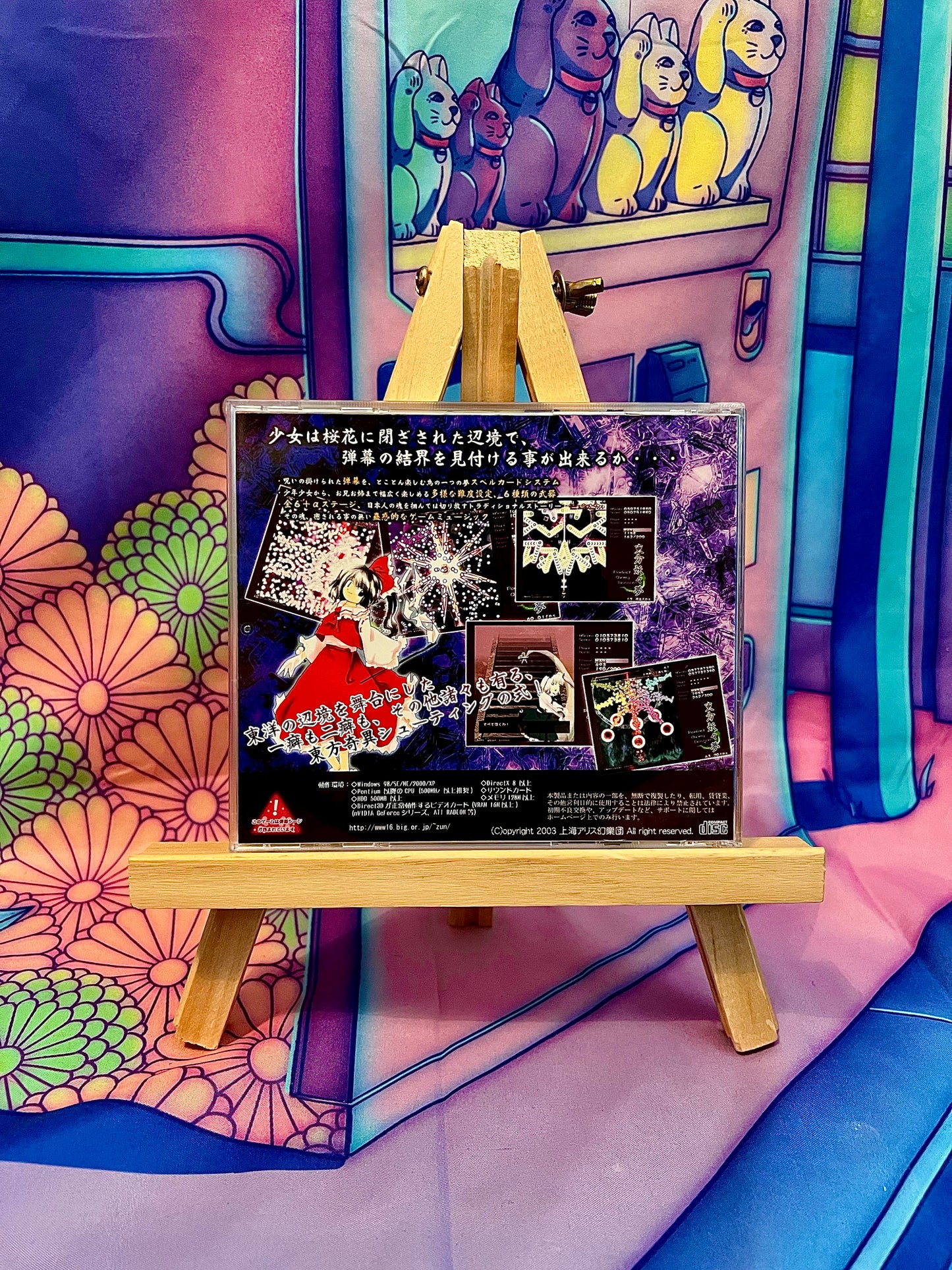 Jeu PC / PC Game - Touhou Project 7 7th - Perfect Cherry Blossom - Occasion