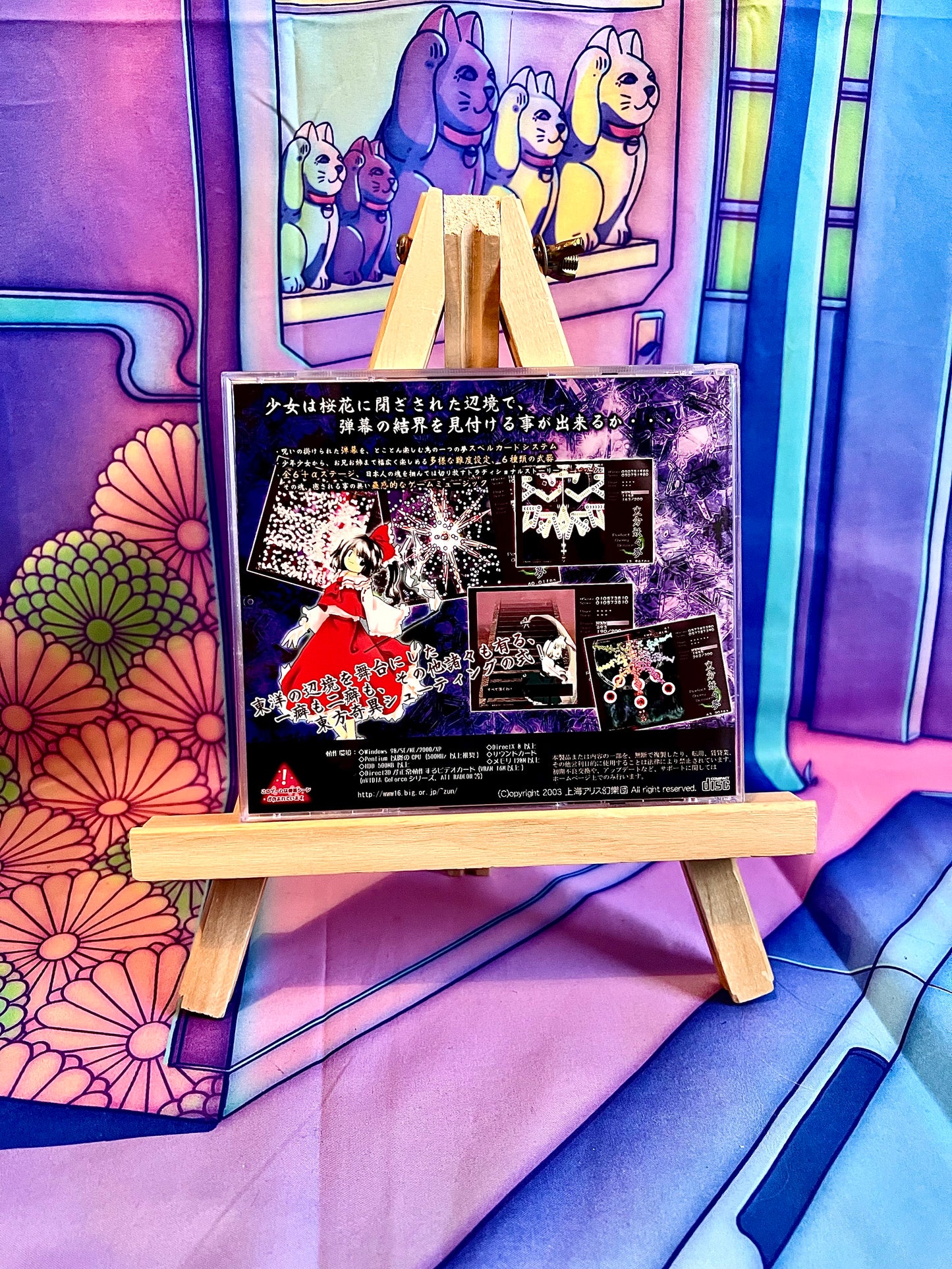 PC game / PC Game - Touhou Project 7 7th - Perfect Cherry Blossom - Used