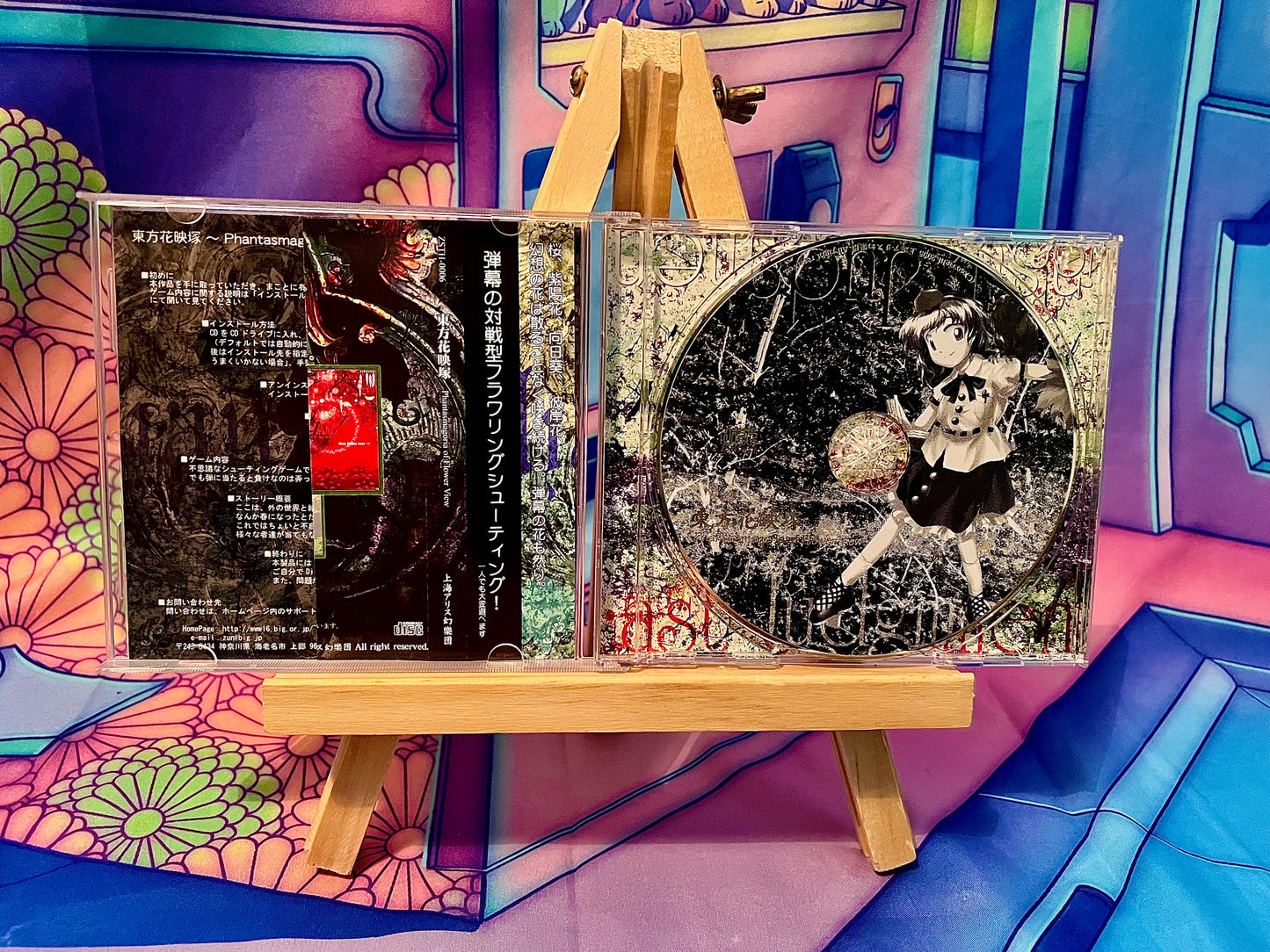 Jeu PC / PC Game - Touhou Project 9 9th - Phantasmagoria of Flower View - Occasion