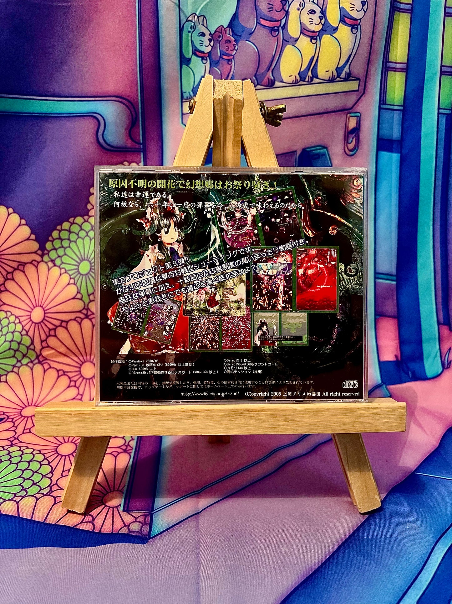 Jeu PC / PC Game - Touhou Project 9 9th - Phantasmagoria of Flower View - Occasion