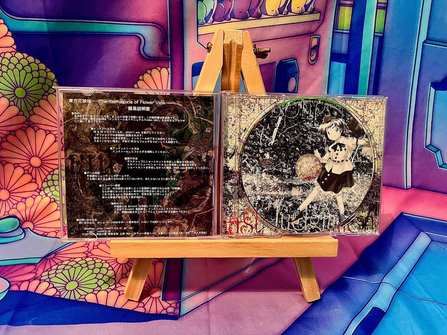 Jeu PC / PC Game - Touhou Project 9 9th - Phantasmagoria of Flower View - Occasion (No Obi)