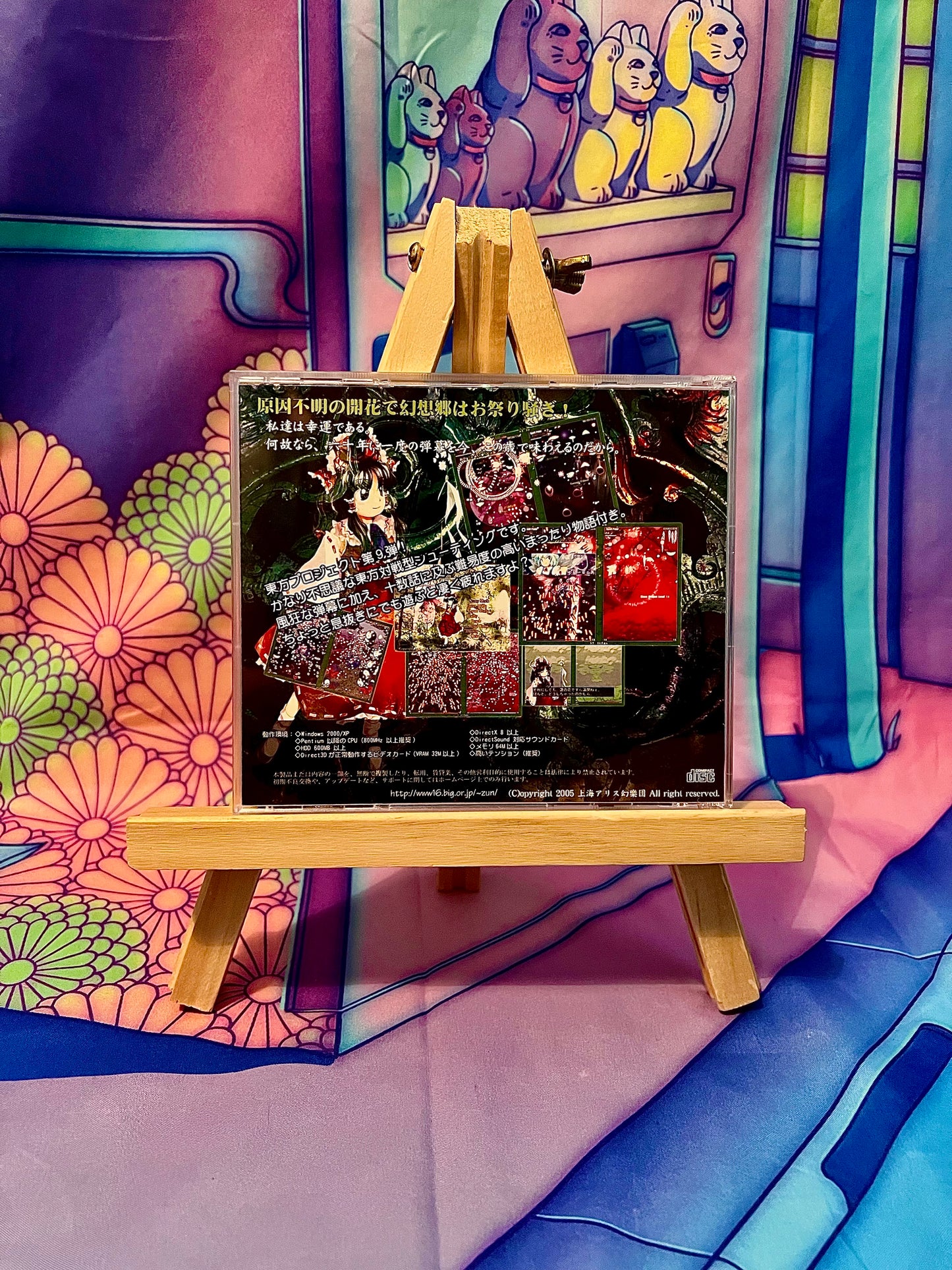 Jeu PC / PC Game - Touhou Project 9 9th - Phantasmagoria of Flower View - Occasion (No Obi)