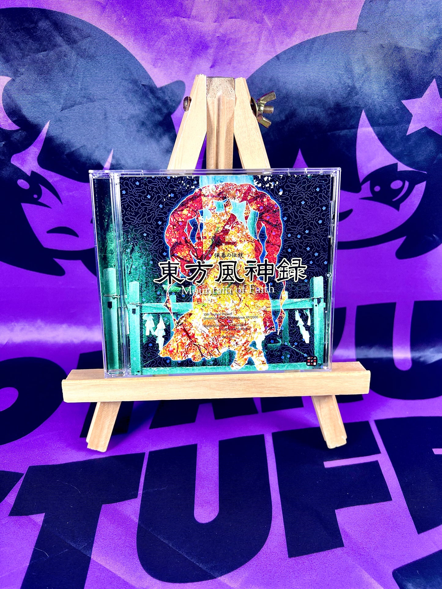 Jeu PC / PC Game - Touhou Project 10 10Th - Mountain of Faith - Occasion Avec Obi