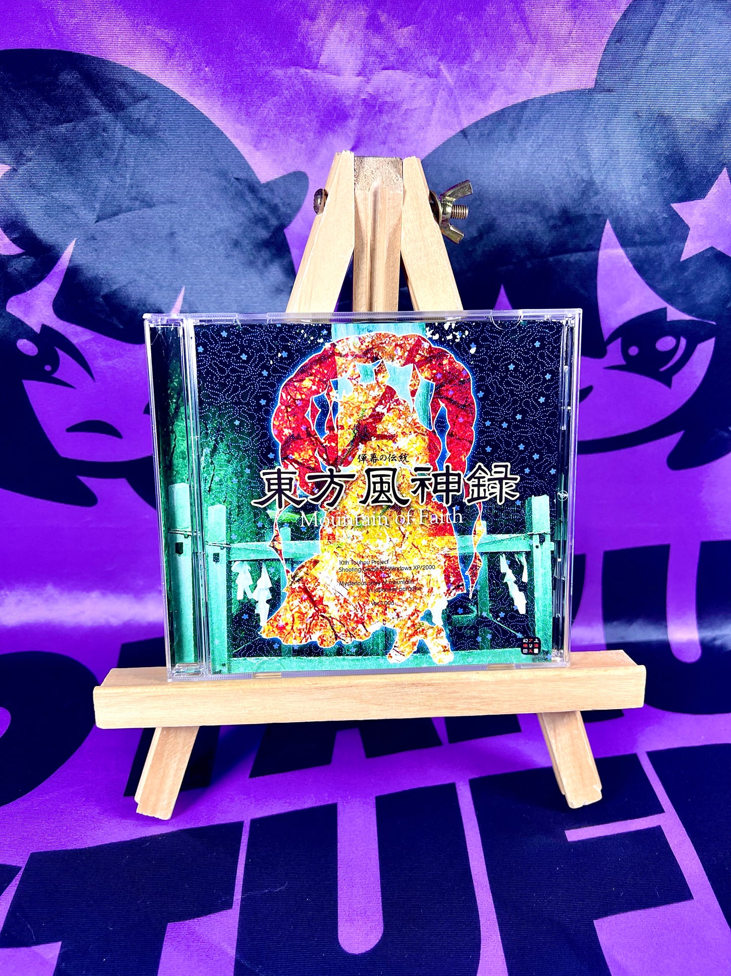 PC Game - Touhou Project 10 10Th - Mountain of Faith - Used Without Obi
