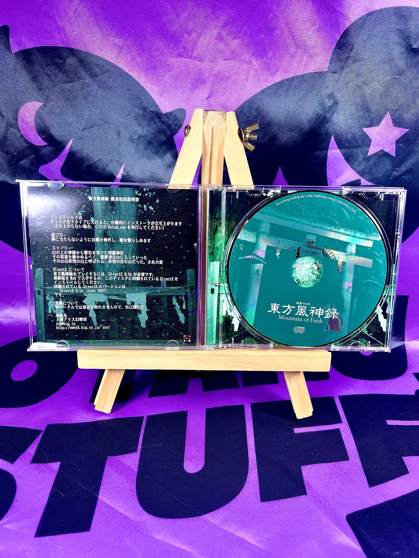 PC Game - Touhou Project 10 10Th - Mountain of Faith - Used Without Obi