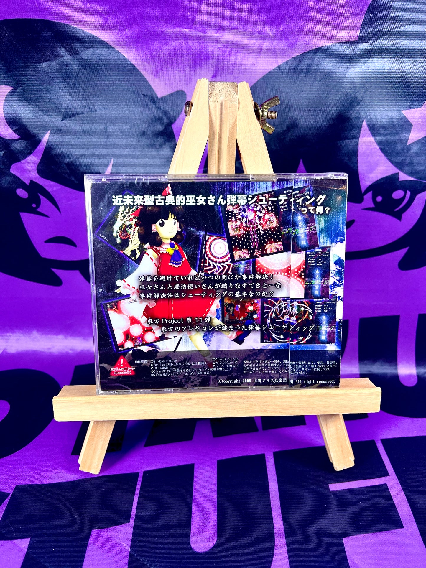 Jeu PC / PC Game - Touhou Project 11 11Th - Subterranean Animism - Neuf