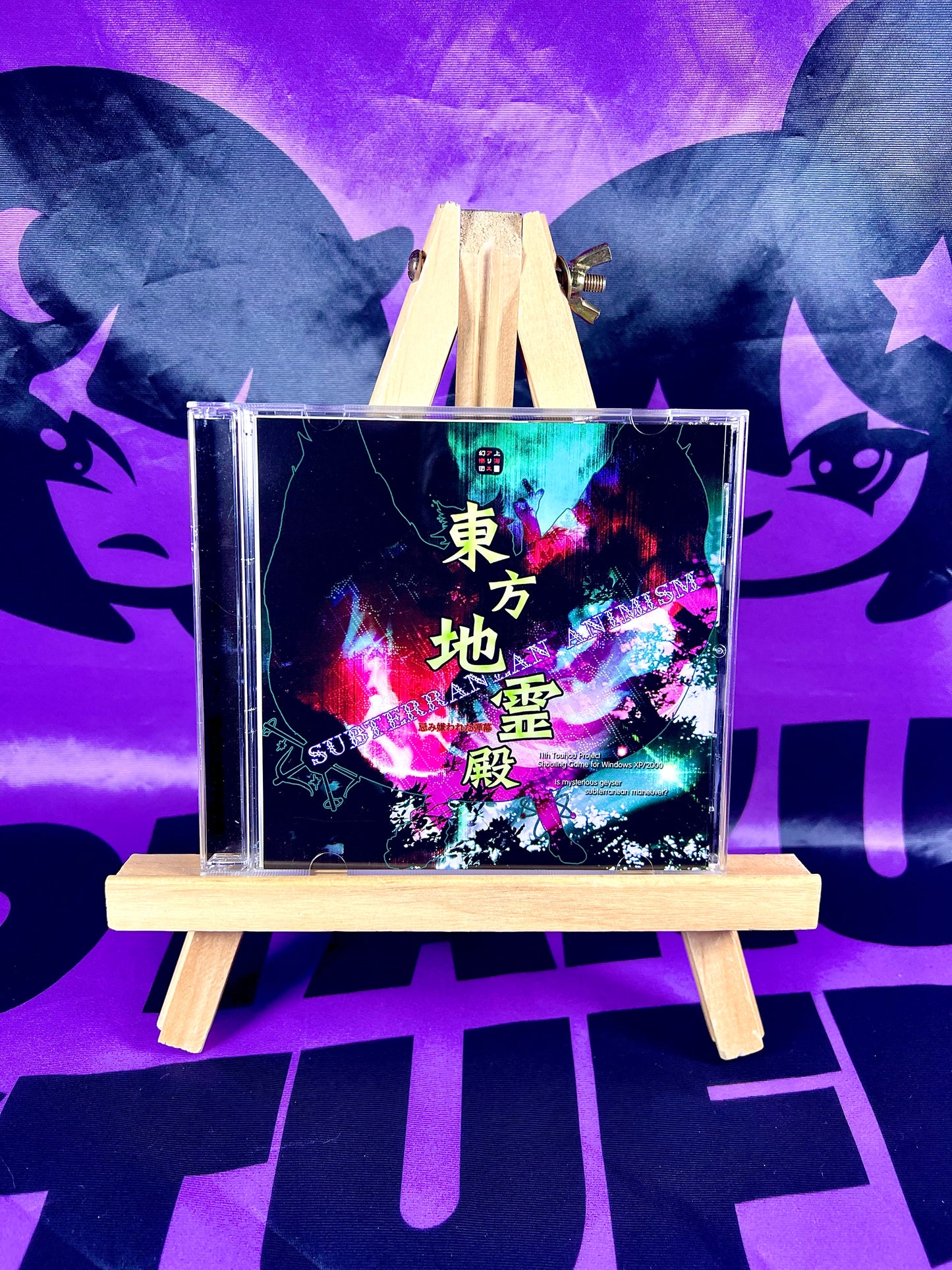 Jeu PC / PC Game - Touhou Project 11 11Th - Subterranean Animism - Occasion Avec OBI