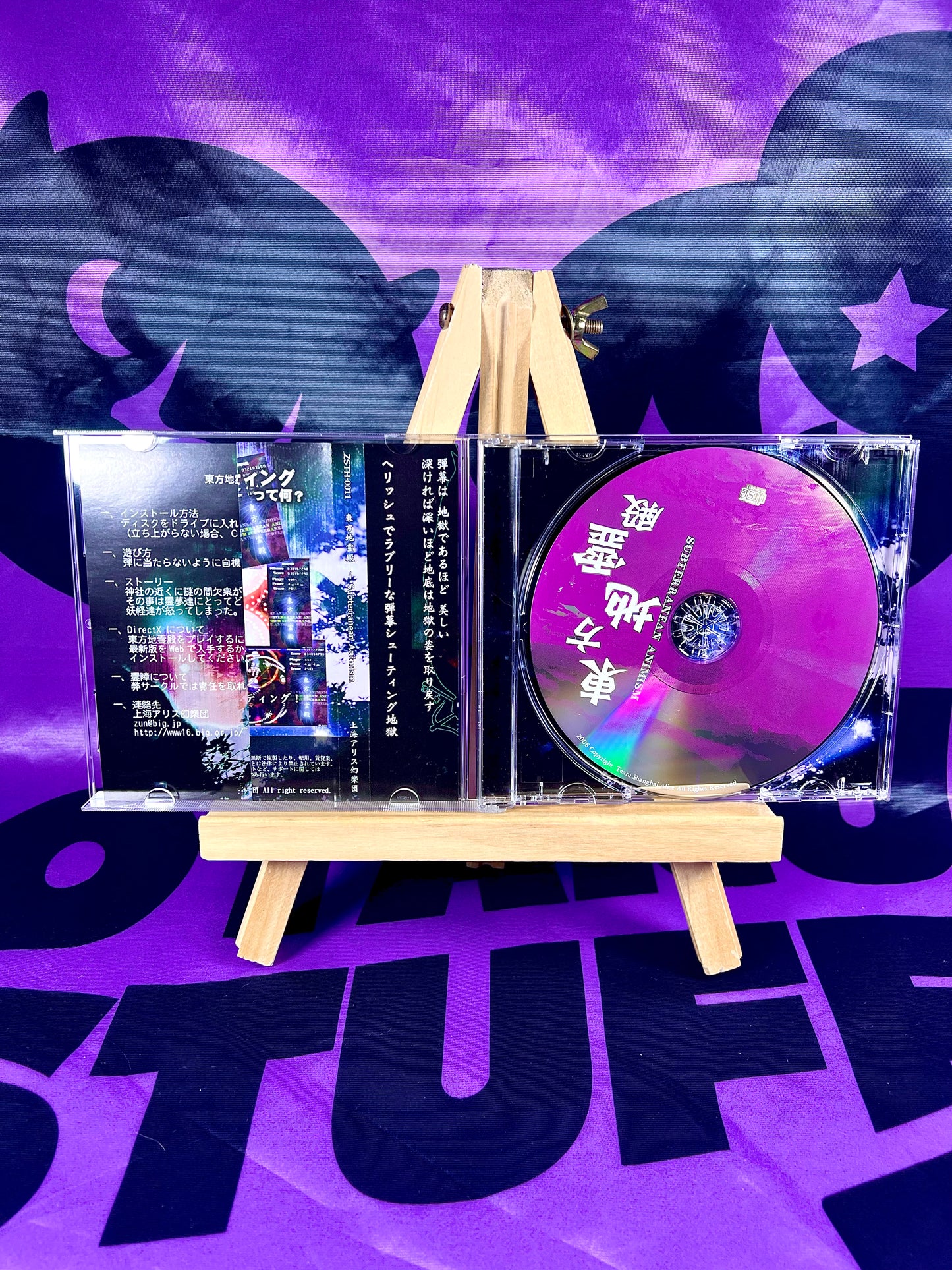 Jeu PC / PC Game - Touhou Project 11 11Th - Subterranean Animism - Occasion Avec OBI