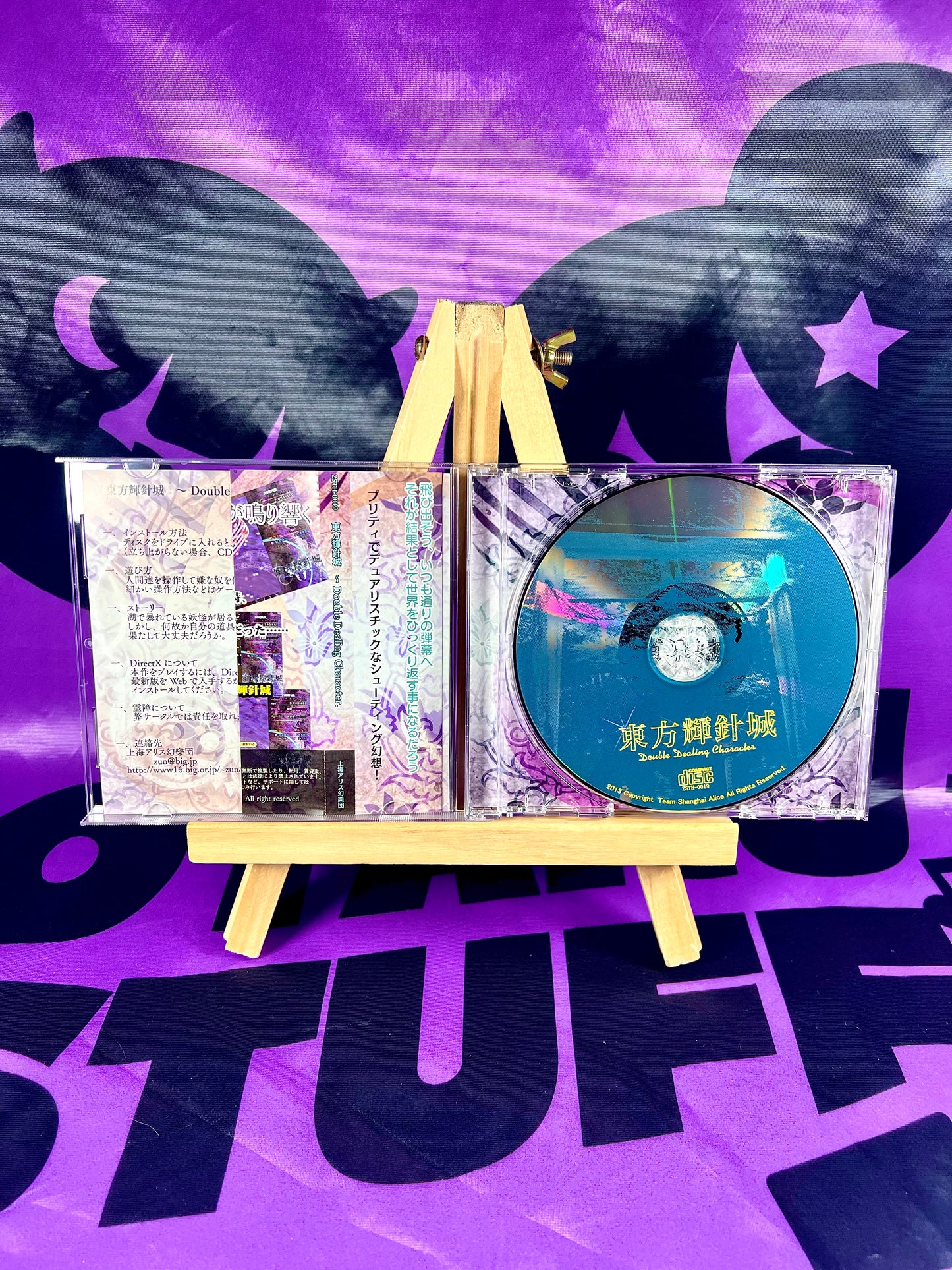 Jeu PC / PC Game - Touhou Project 14 14Th - Double Dealing Character - Occasion Avec OBI