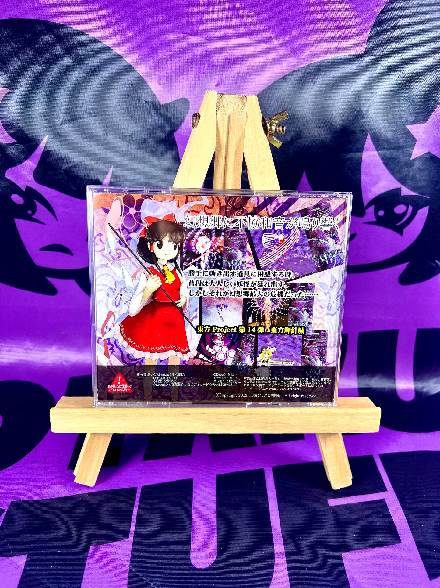 Jeu PC / PC Game - Touhou Project 14 14Th - Double Dealing Character - Occasion Avec OBI