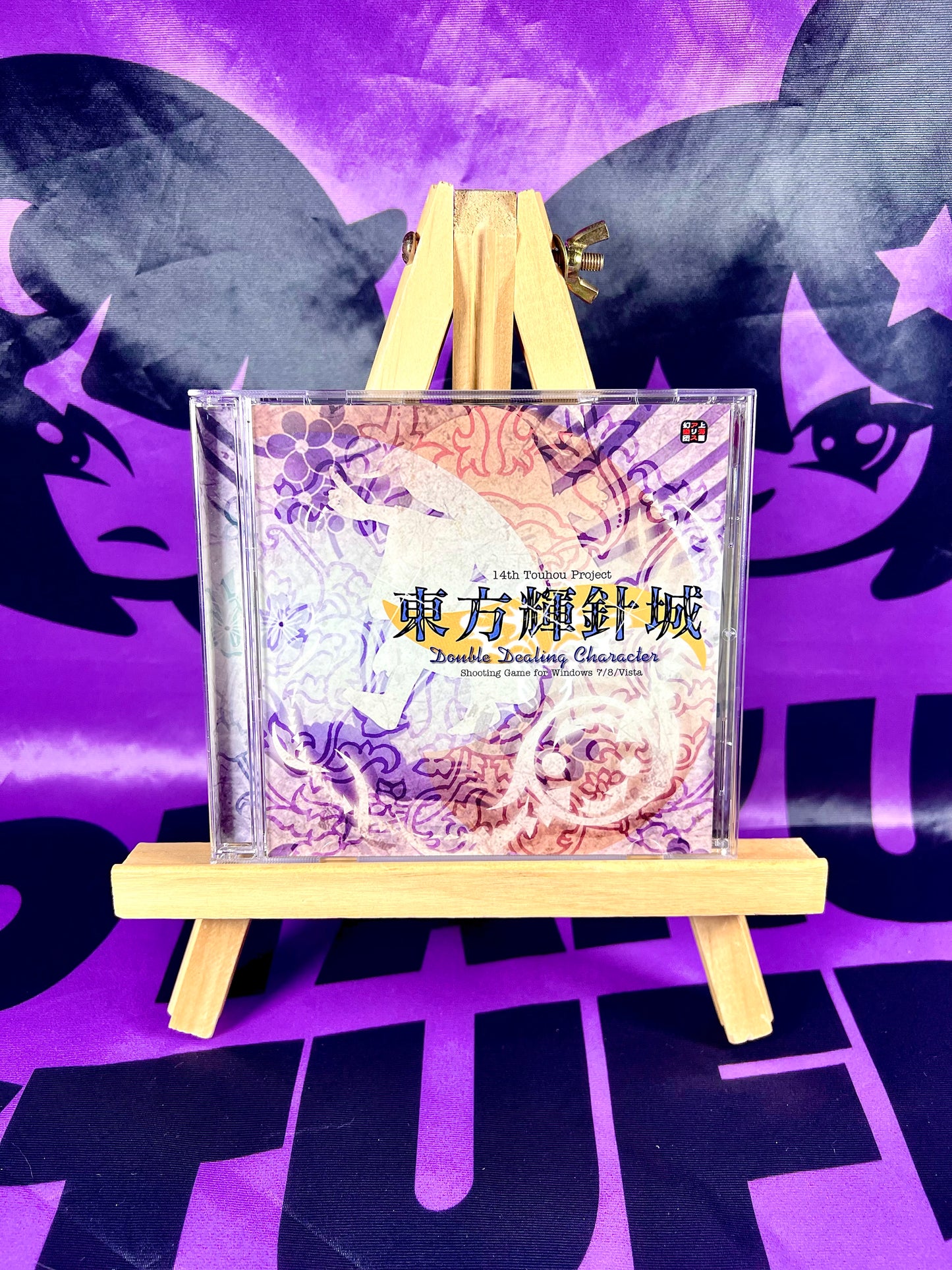 Jeu PC / PC Game - Touhou Project 14 14Th - Double Dealing Character - Occasion Sans OBI