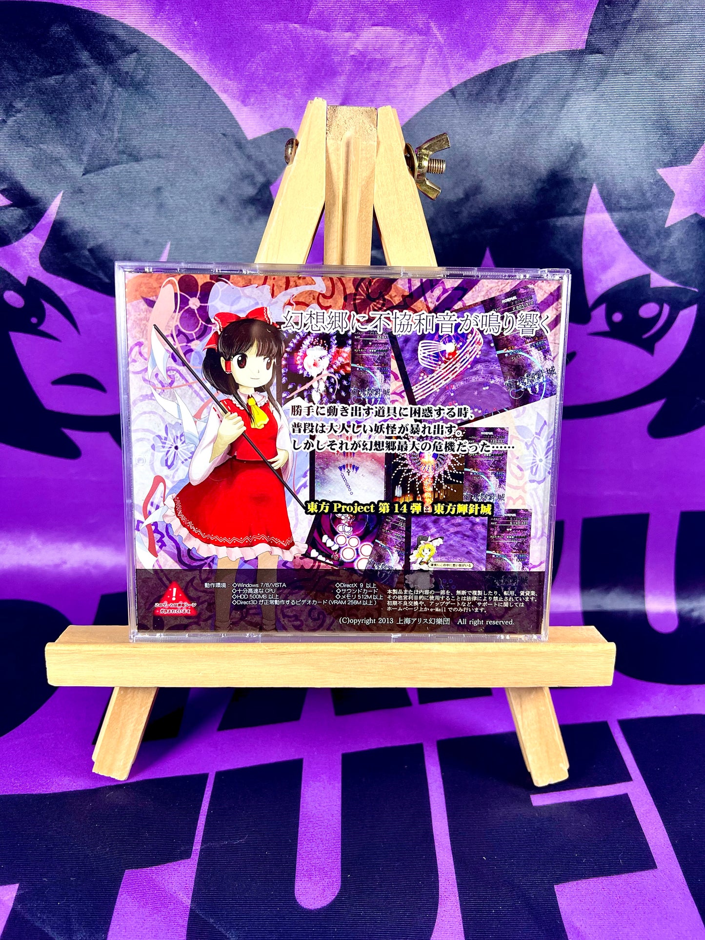 Jeu PC / PC Game - Touhou Project 14 14Th - Double Dealing Character - Occasion Sans OBI