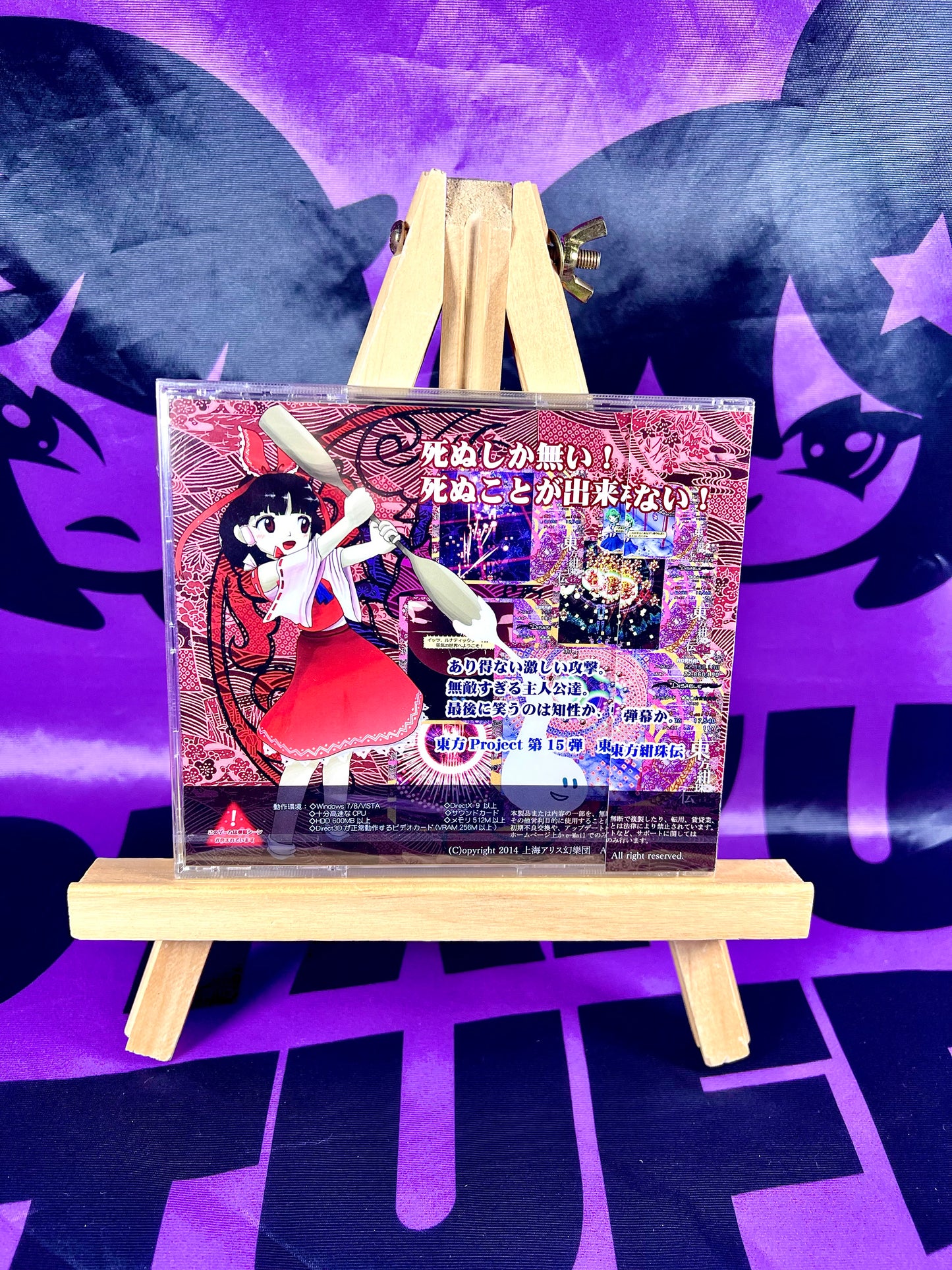 Jeu PC / PC Game - Touhou Project 15 15Th - Legacy of Lunatic Kingdom - Neuf