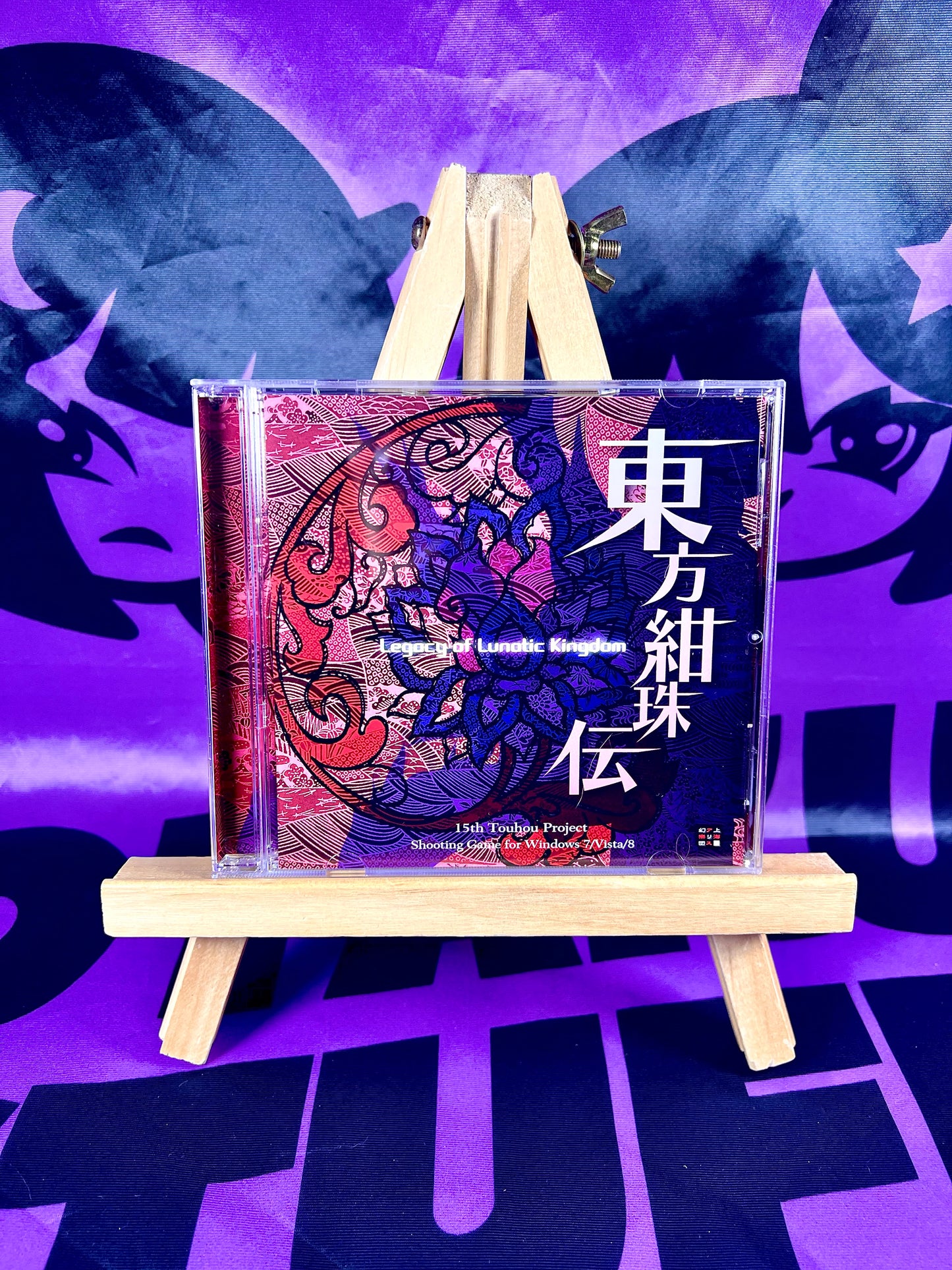 Jeu PC / PC Game - Touhou Project 15 15Th - Legacy of Lunatic Kingdom - Occasion Sans OBI