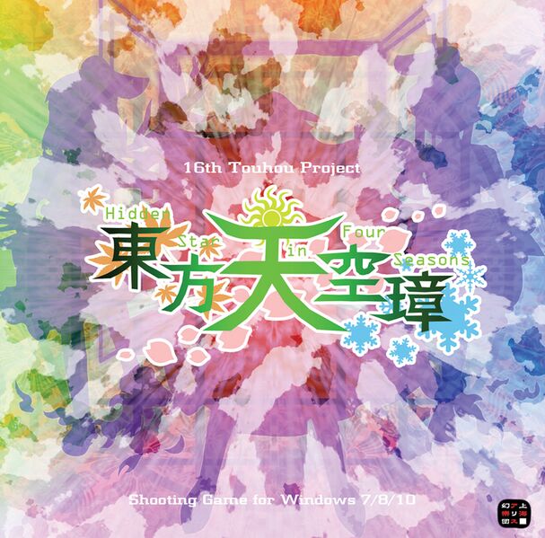 Jeu PC / PC Game - Touhou Project 16 16th - Hidden Star in Four Seasons - Occasion Avec OBI