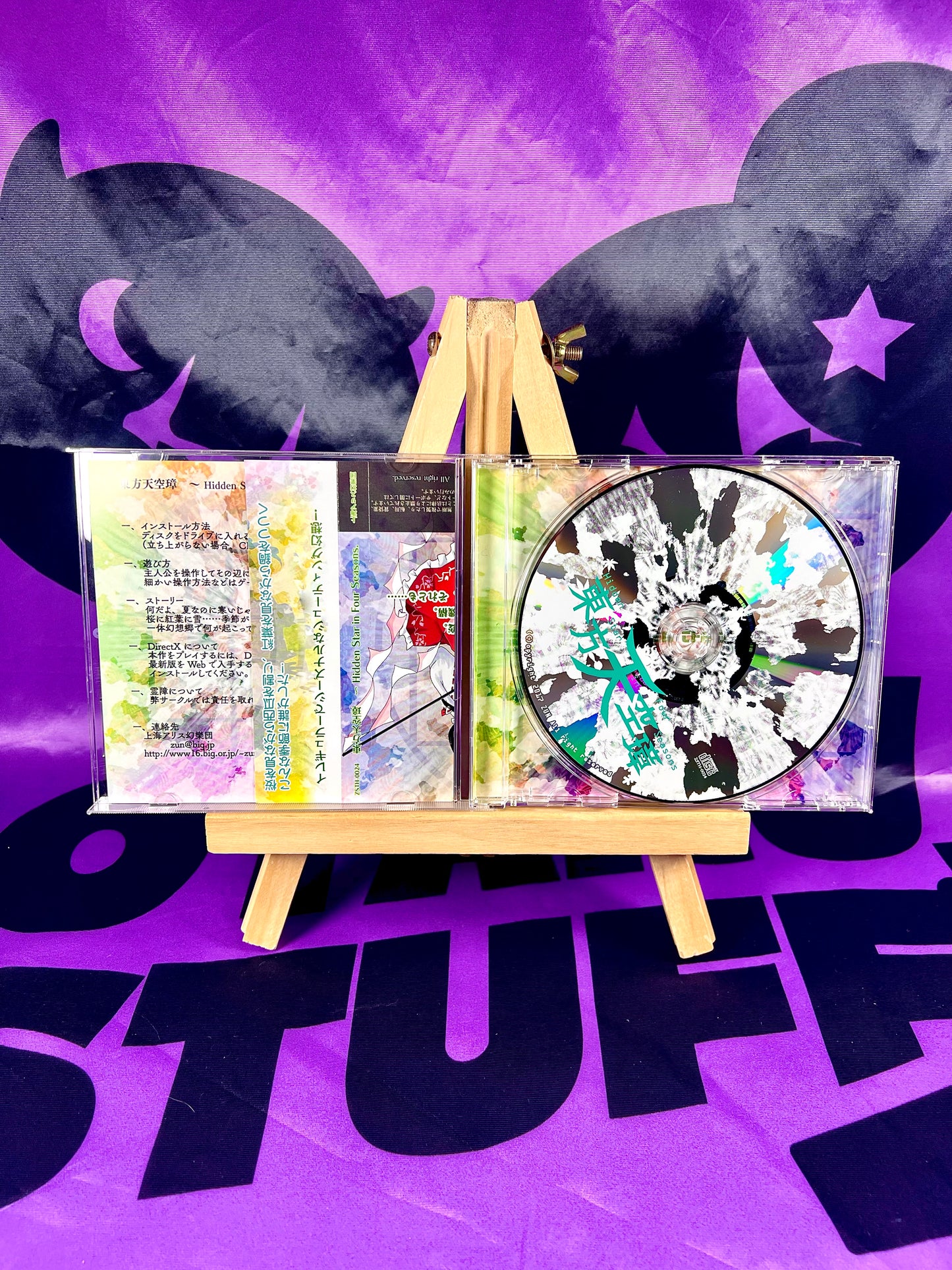 Jeu PC / PC Game - Touhou Project 16 16th - Hidden Star in Four Seasons - Occasion Avec OBI