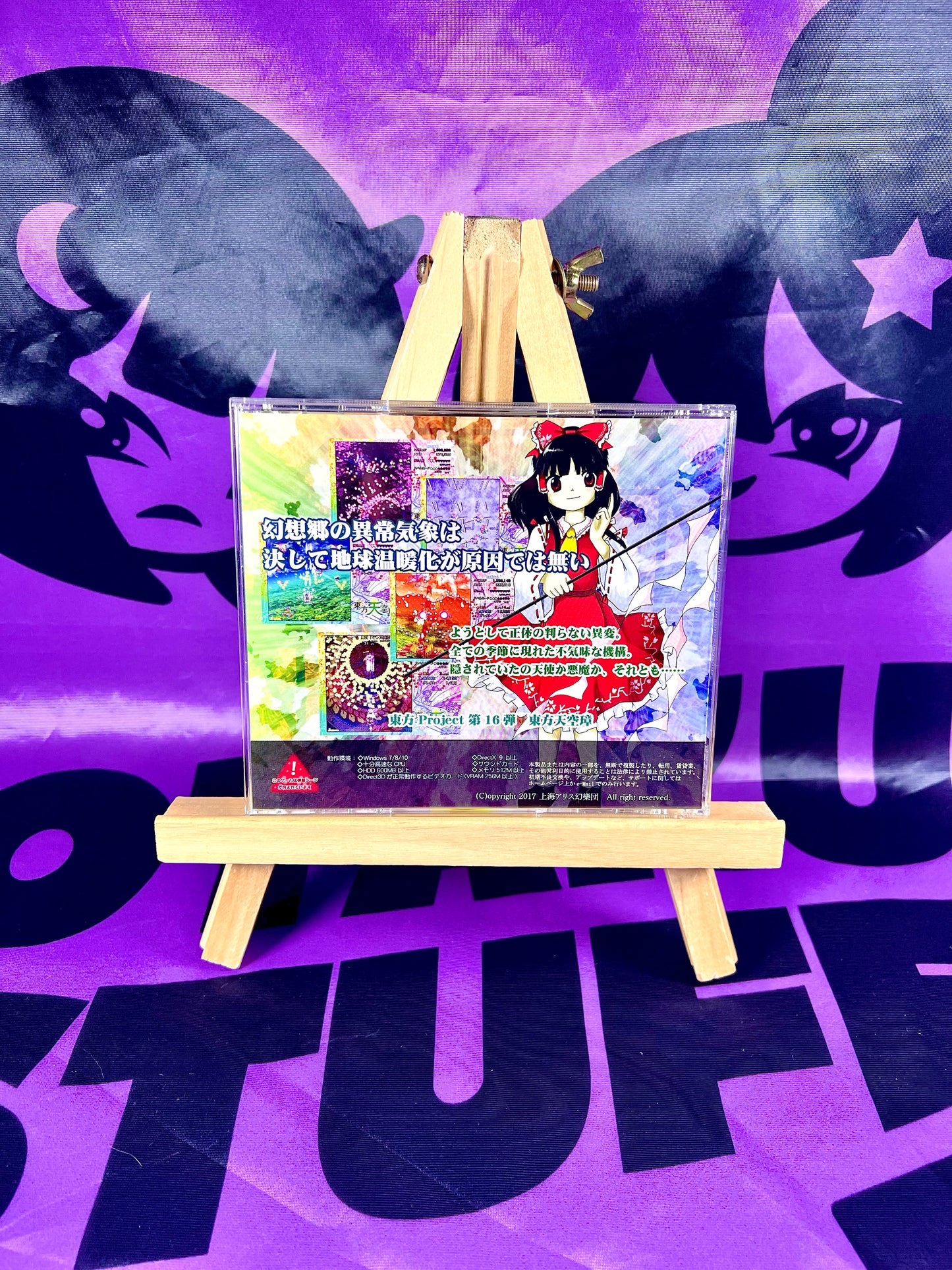 Jeu PC / PC Game - Touhou Project 16 16th - Hidden Star in Four Seasons - Occasion Avec OBI