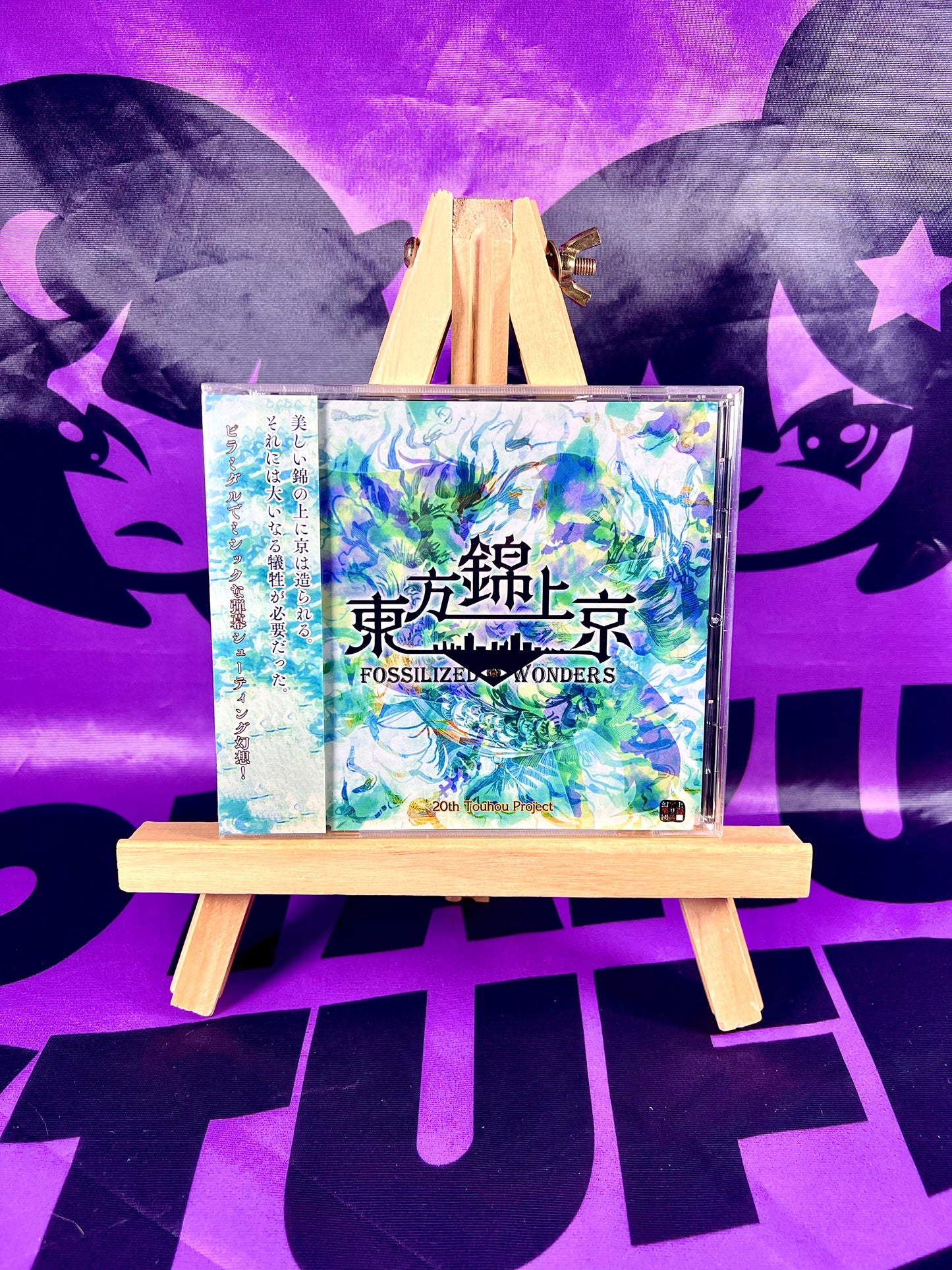 Jeu PC / PC Game - Touhou Project 20 20Th - Fossilized Wonders - Neuf