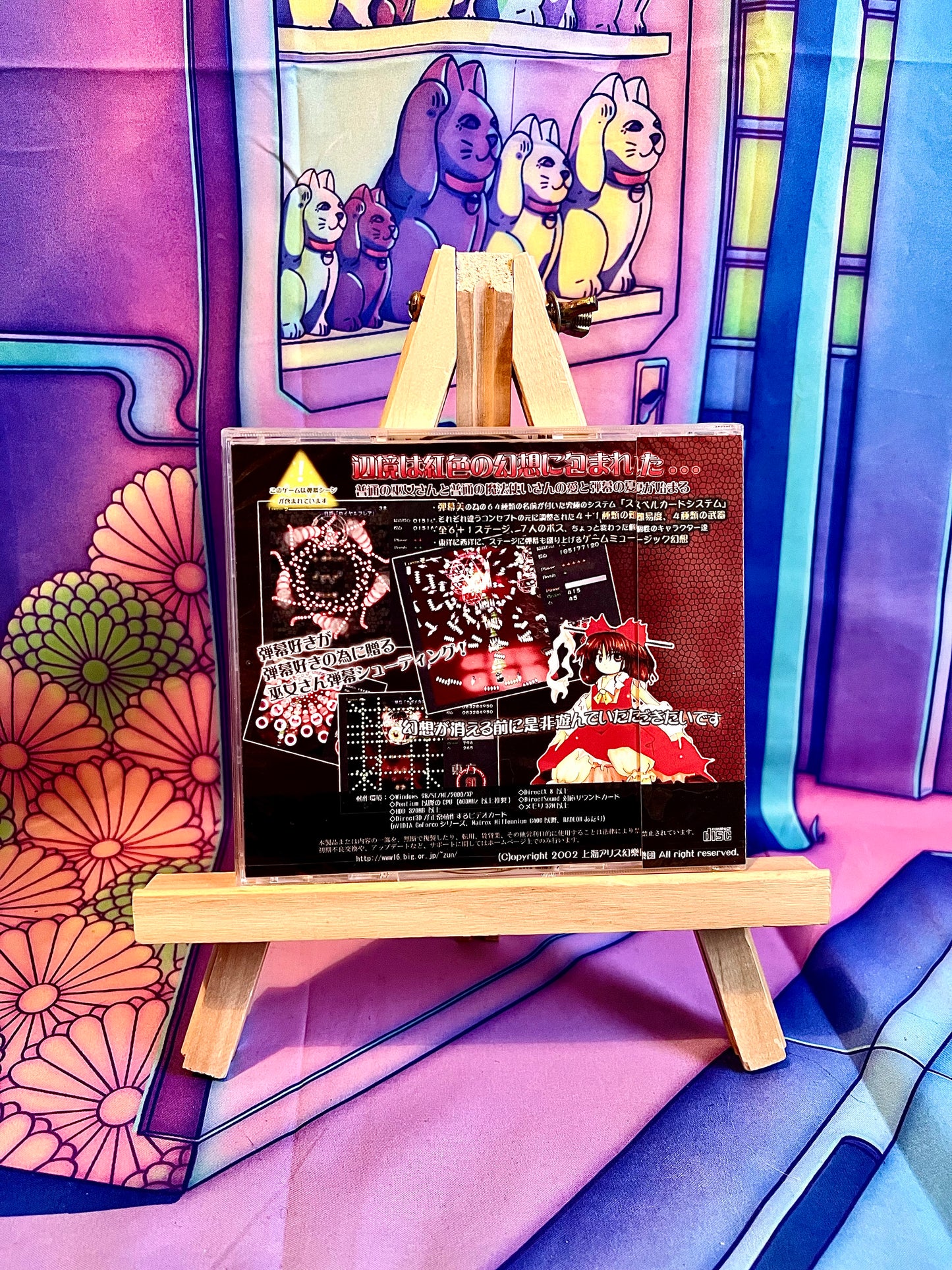 PC game / PC Game - Touhou Project 6 6Th - Embodiment of Scarlet Devil - New