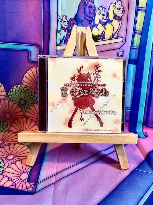Jeu PC / PC Game - Touhou Project 6 6Th - Embodiment of Scarlet Devil - Occasion (No Obi)