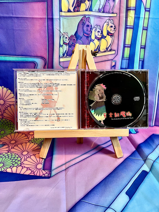 Jeu PC / PC Game - Touhou Project 6 6Th - Embodiment of Scarlet Devil - Occasion (No Obi)