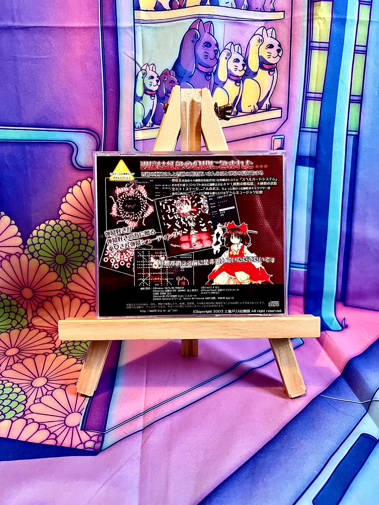 Jeu PC / PC Game - Touhou Project 6 6Th - Embodiment of Scarlet Devil - Occasion (No Obi)