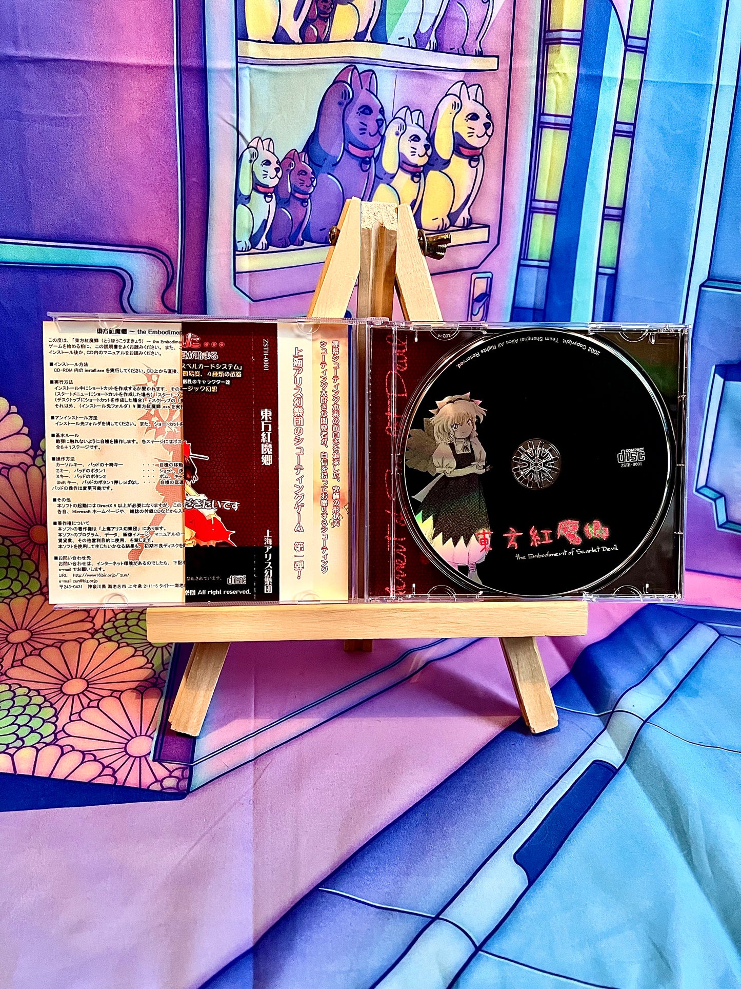 PC game / PC Game - Touhou Project 6 6Th - Embodiment of Scarlet Devil - Used
