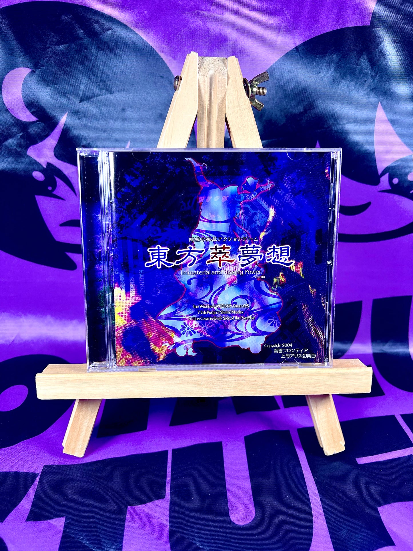 Jeu PC / PC Game - Touhou Project 7.5 7.5th - Immaterial and Missing Power - Occasion Avec OBI