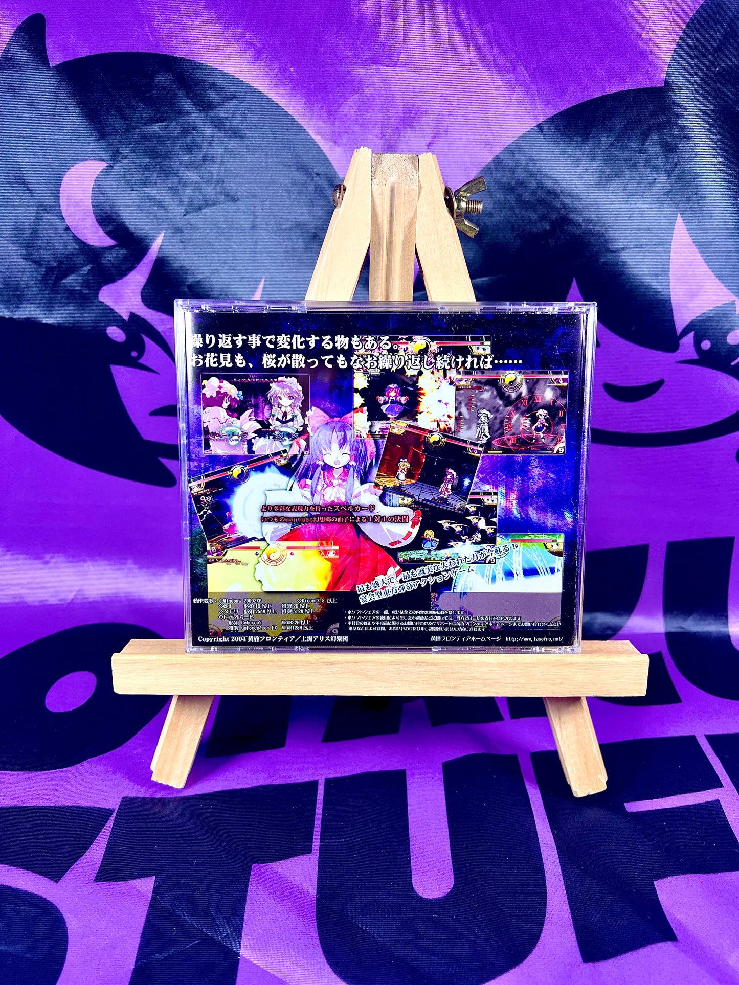 Jeu PC / PC Game - Touhou Project 7.5 7.5th - Immaterial and Missing Power - Occasion Avec OBI