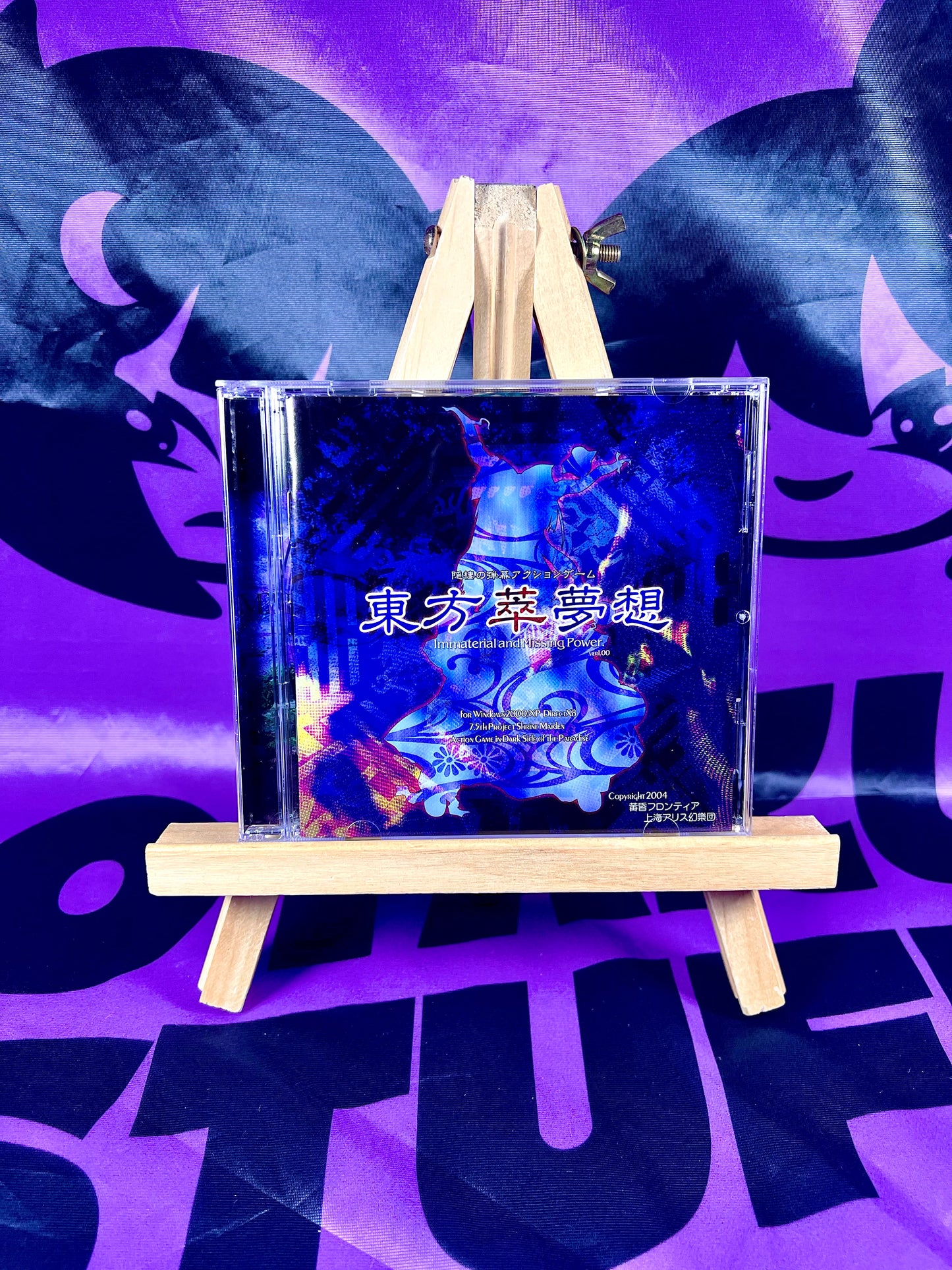Jeu PC / PC Game - Touhou Project 7.5 7.5th - Immaterial and Missing Power - Occasion Sans OBI