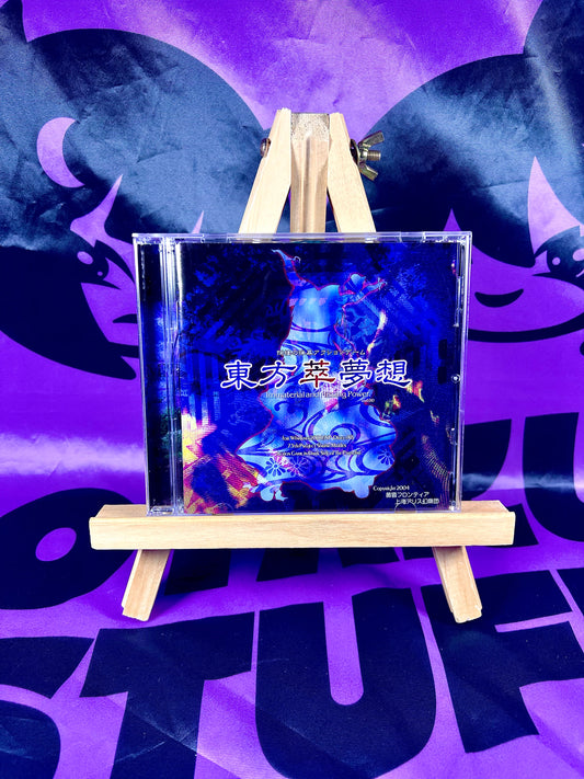 Jeu PC / PC Game - Touhou Project 7.5 7.5th - Immaterial and Missing Power - Occasion Sans OBI