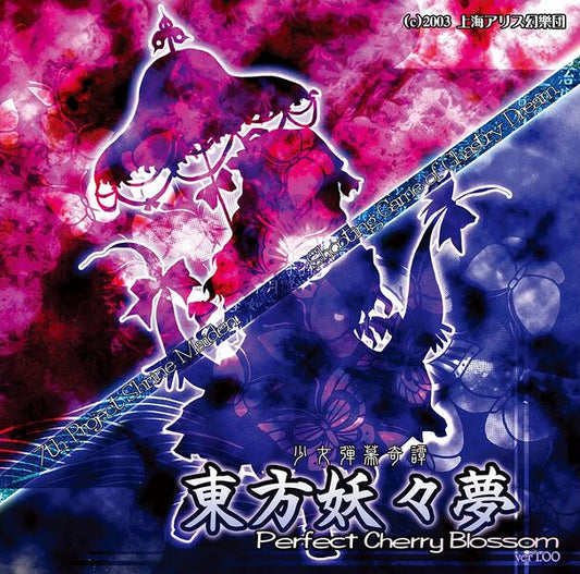 Jeu PC / PC Game - Touhou Project 7 7th - Perfect Cherry Blossom - Occasion Sans OBI