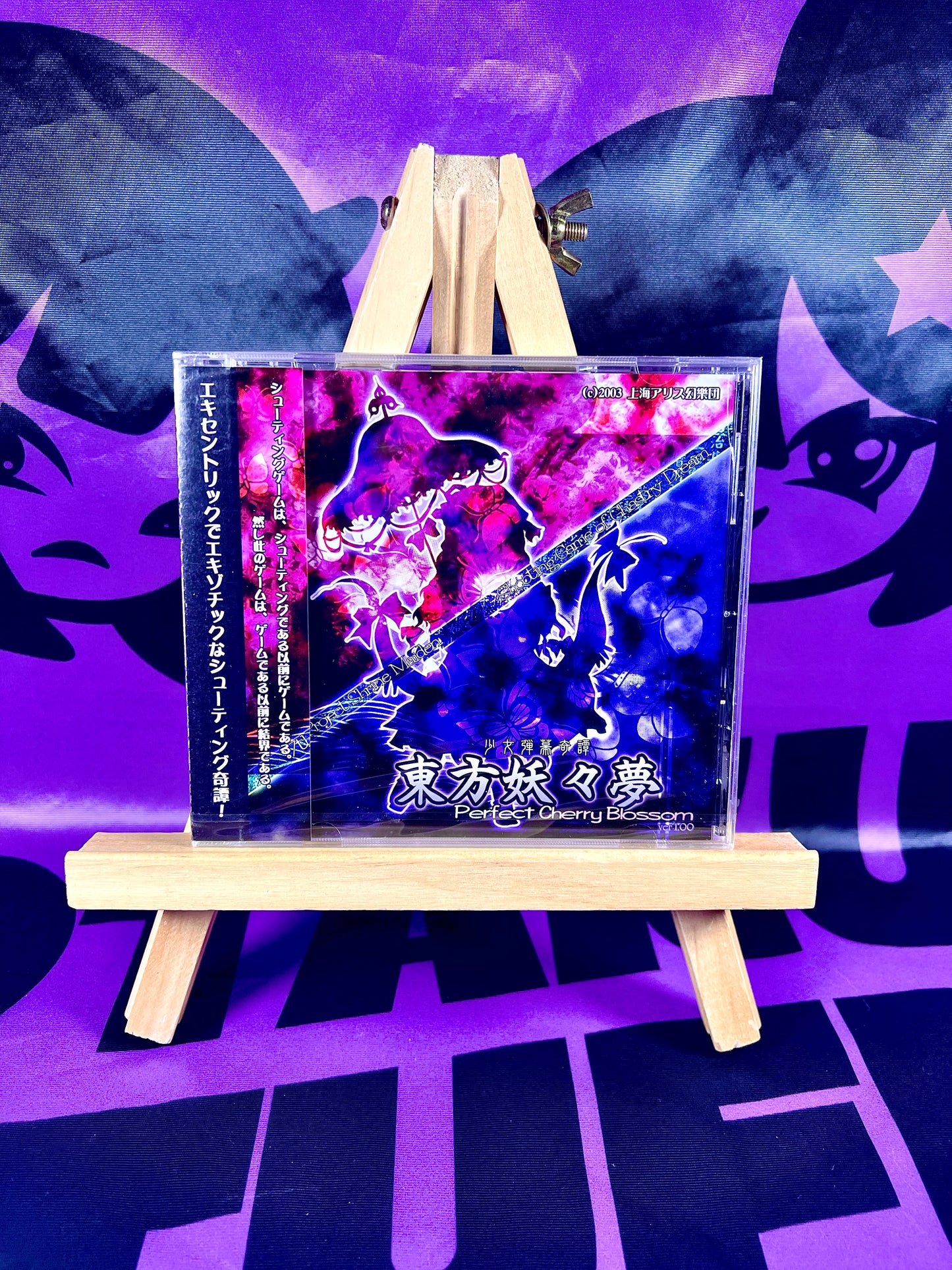 Jeu PC / PC Game - Touhou Project 7 7th - Perfect Cherry Blossom - Neuf