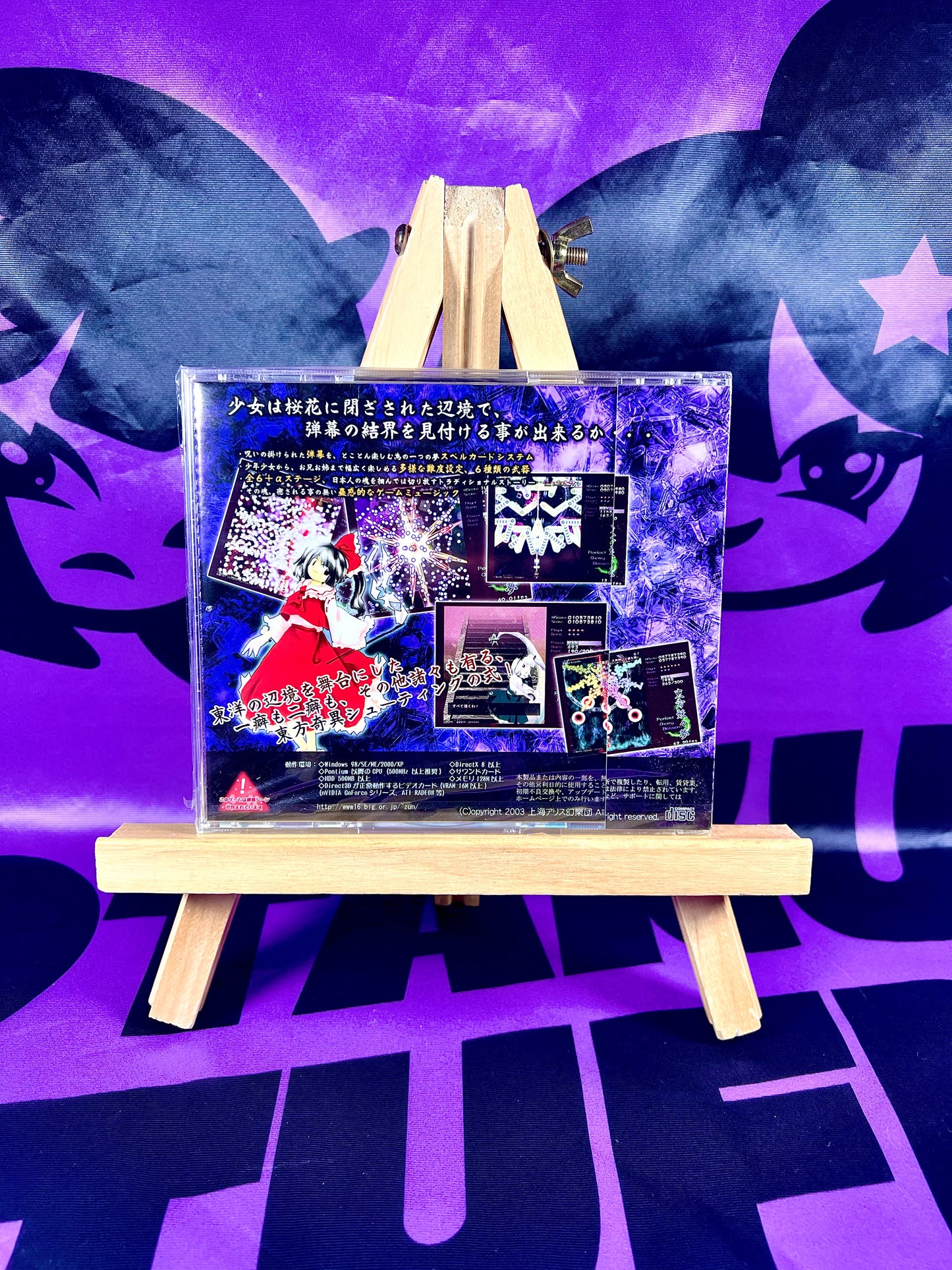 Jeu PC / PC Game - Touhou Project 7 7th - Perfect Cherry Blossom - Neuf