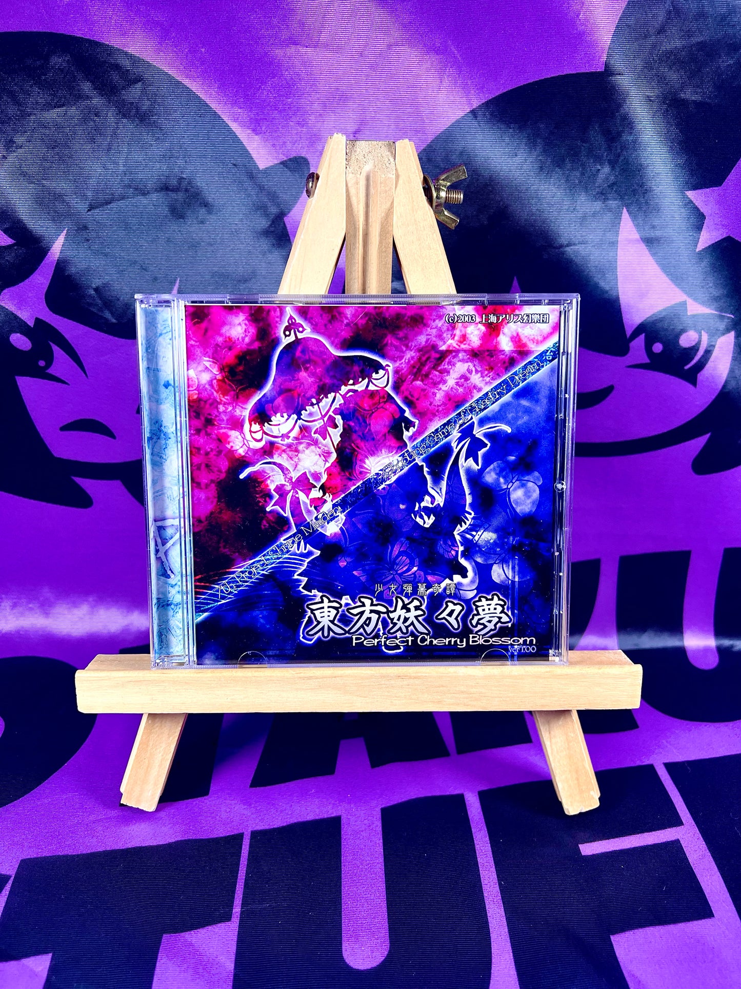 Jeu PC / PC Game - Touhou Project 7 7th - Perfect Cherry Blossom - Occasion avec OBI