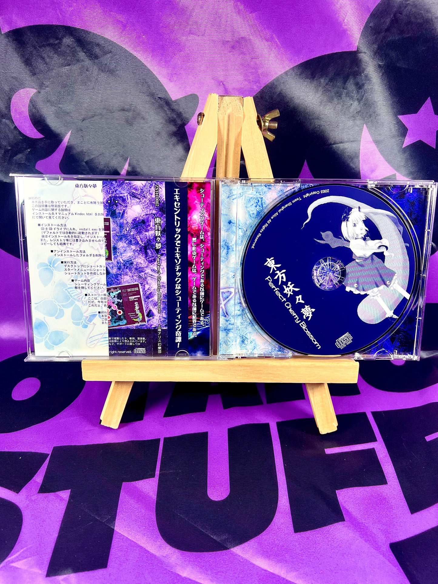 Jeu PC / PC Game - Touhou Project 7 7th - Perfect Cherry Blossom - Occasion avec OBI
