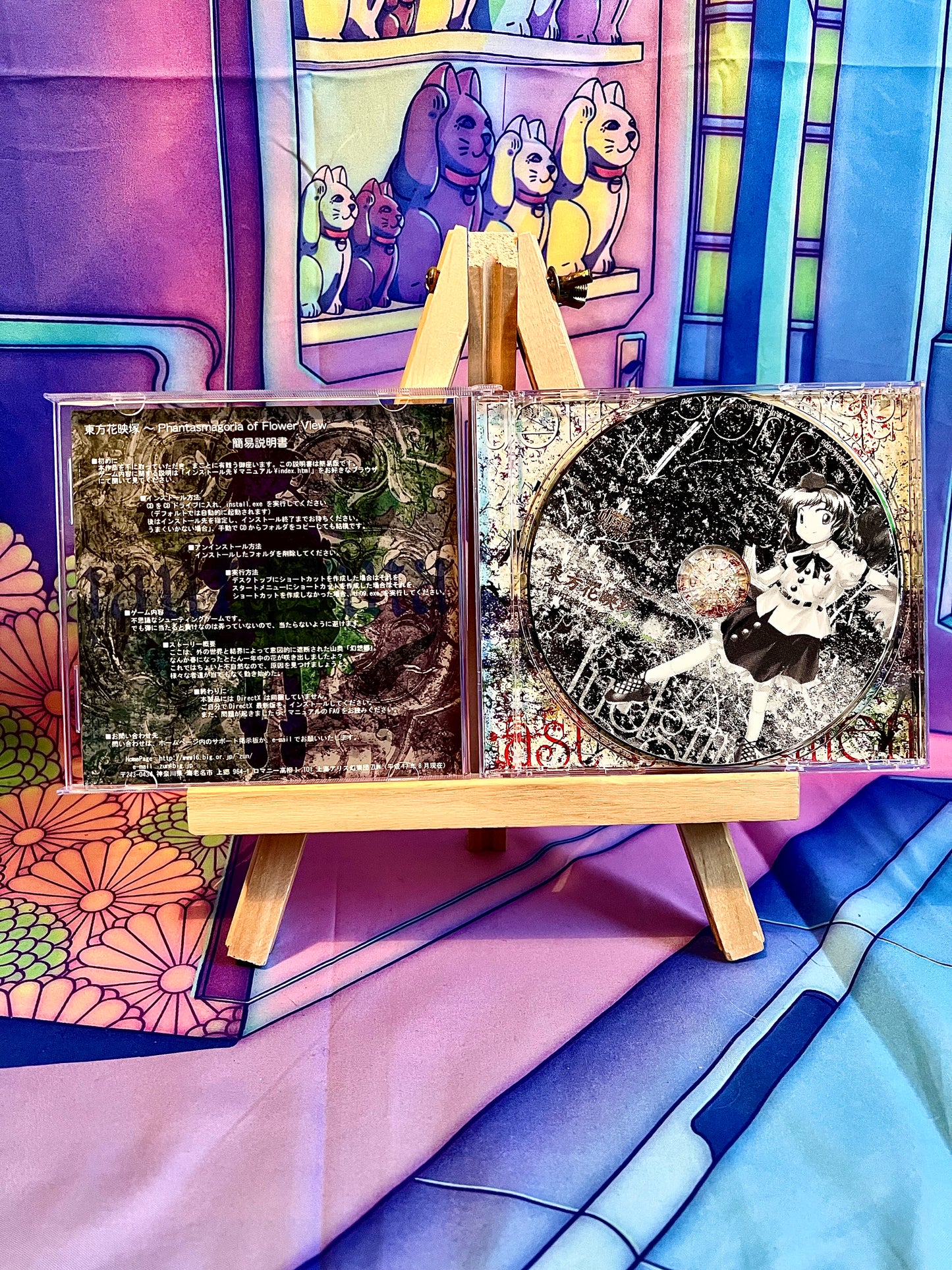 Jeu PC / PC Game - Touhou Project 9 9th - Phantasmagoria of Flower View - Occasion (No Obi)